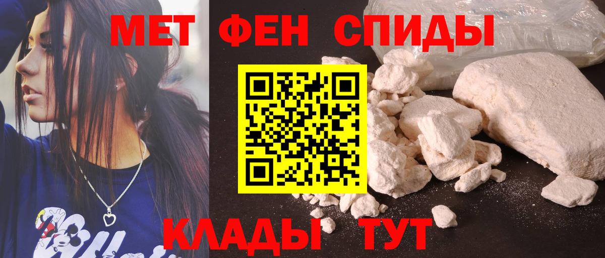 Amphetamine  Вход с VPN  Сосновоборск  АМФ 98% 