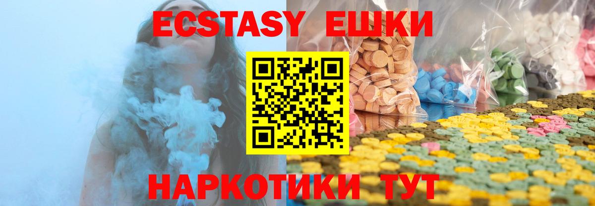 Экстази бентли Сосновоборск