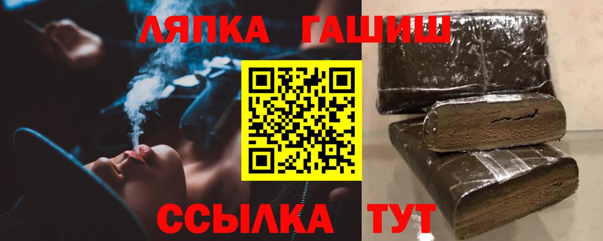 Гашиш ice o lator  как найти наркотики  Вход с VPN  Сосновоборск  ГАШИШ Ice-O-Lator 