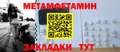 гидропоника Гагарин