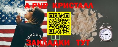 гидропоника Гагарин