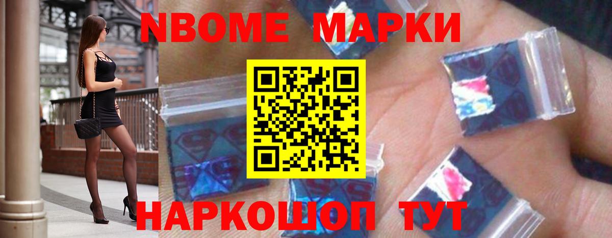 Сосновоборск  Лсд 25 экстази ecstasy  Вход с VPN 