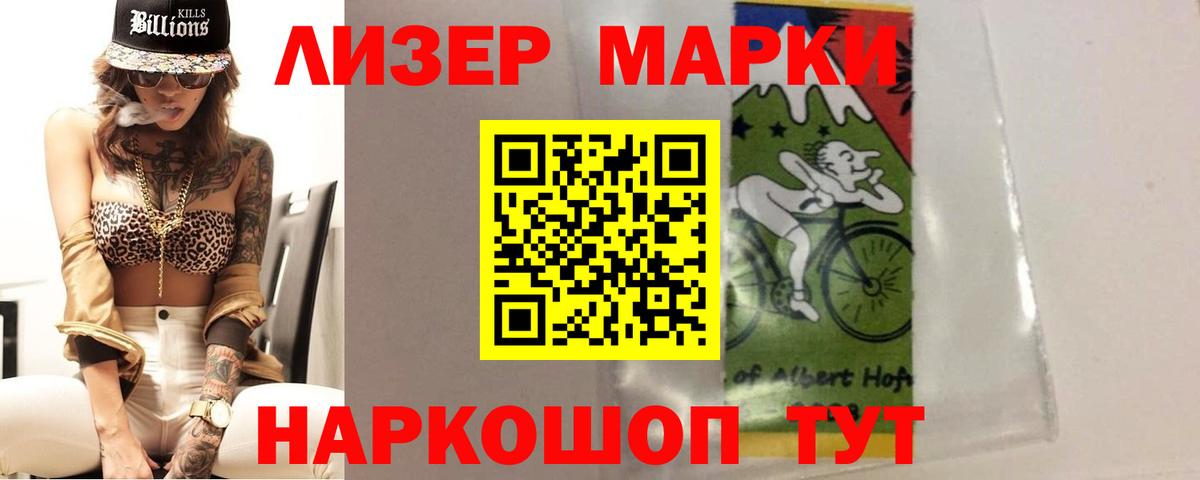 Лсд 25 экстази кислота Сосновоборск