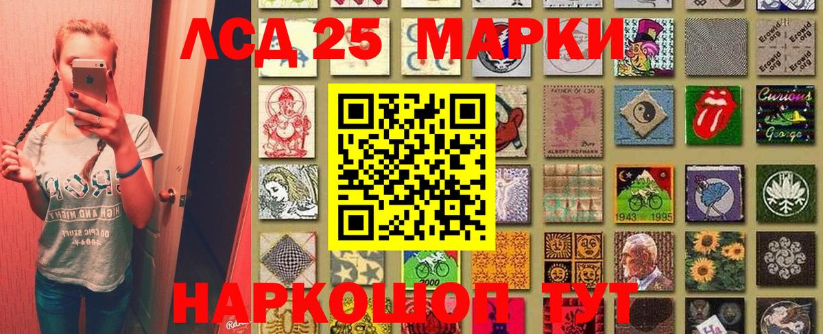 дарнет шоп  Марки N-bome 1,5мг  Вход с VPN  Сосновоборск 