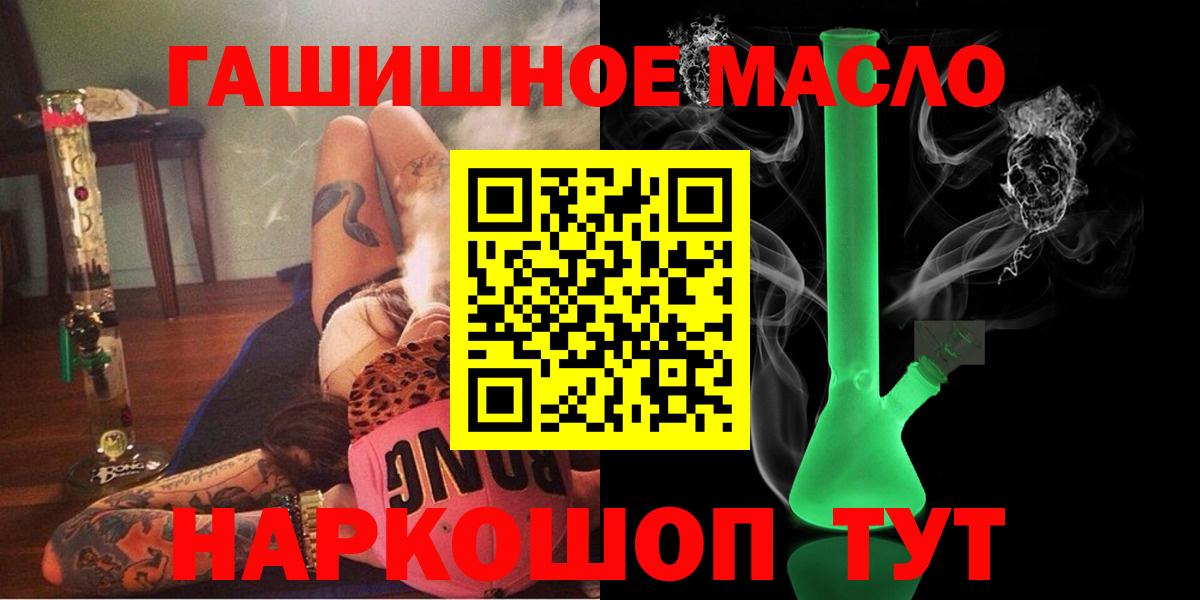 ТГК вейп с тгк Сосновоборск