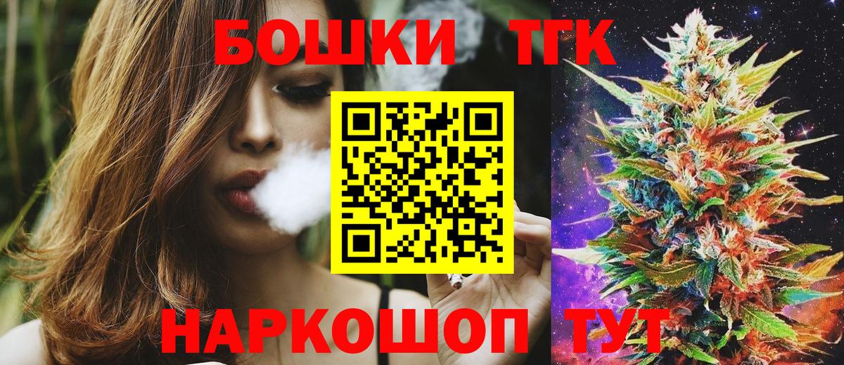 Канабис план  Вход с VPN  Шишки марихуана White Widow  Сосновоборск  Каннабис индика  Шишки марихуана SATIVA & INDICA 